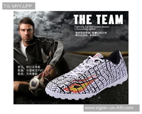 足球鞋进货渠道全解析助您轻松找到优质供应商与合作伙伴